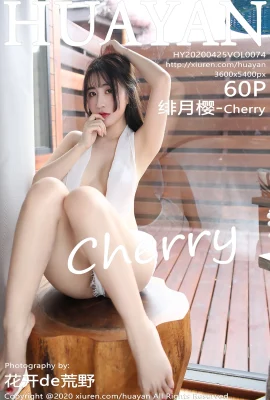 [HuaYan花の顔系列]2020.04.25 Vol.074 緋月櫻-Cherry 性感寫真[61P]