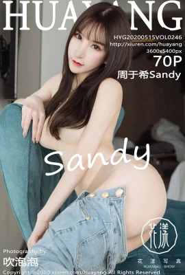 [HuaYang花漾系列]2020.05.15 Vol.246周於希Sandy 完整版無水印寫真[71P]