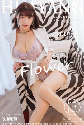 [HuaYang花漾系列]2020.01.19 VOL.217 朱可兒Flower 完整版無水印寫真[63P]