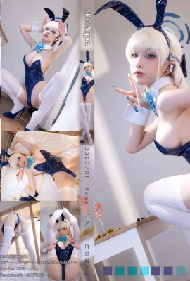 Cosplay 水淼Aqua 飛鳥馬時 Set.01