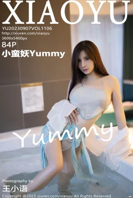 [XIAOYU語畫界]2023.09.07 Vol.1106 小蠻妖Yummy 完整版無水印寫真[84P]