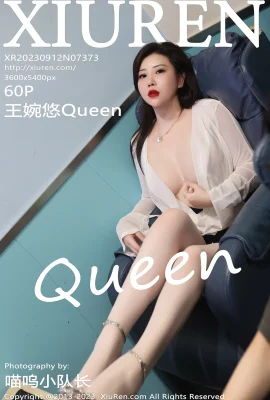 [XiuRen秀人網]2023.09.12 Vol.7373 王婉悠Queen 完整版無水印寫真[60P]