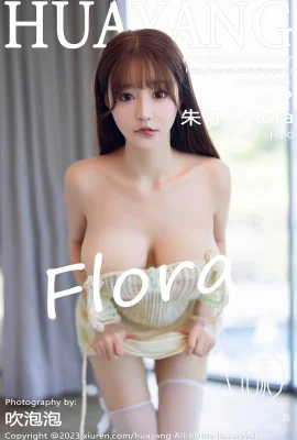 [HuaYang花漾]2023.09.15 Vol.547 朱可兒Flora 完整版無水印寫真[80P]