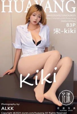 [HuaYang花漾寫真]2024.12.19 Vol.625 宋-kiki 完整版無水印寫真[83P]