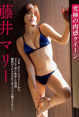 (藤井マリー) 奶妹秀姣好身材掌握流量密碼 (14P)