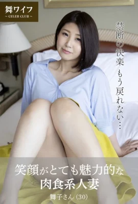 深見Miria（麻衣人妻官方寫真集） – 肉食人妻，笑容十分迷人（46P）