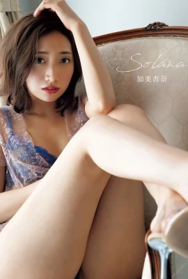 [加美杏奈] 致命曲線太誘惑 邪惡角度難以抗拒 (22P)