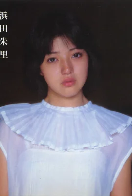 Akari Hamada（Akari hamada）“ Wawarate”（1982.5）（50p）