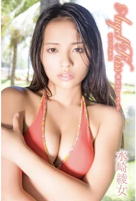 Mizusaki Aya女人[Photobook] 享受Mizusaki Ayame Tonsum身體（64p）